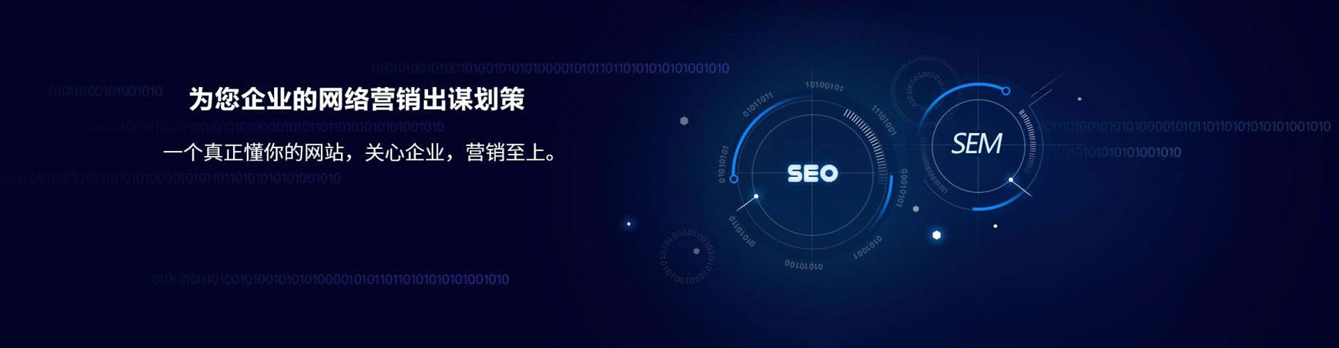 北流搜索开户返点
